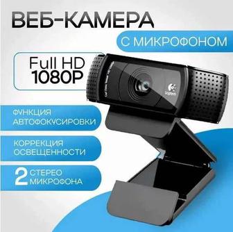 Веб-камера Logitech C920 Full HD PRO с микрофоном, для компьютера.