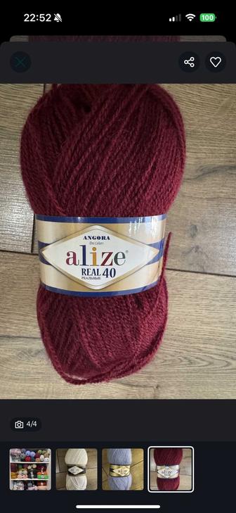 Пряжа разная в остатка