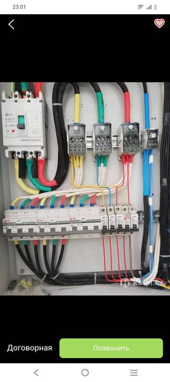Электрик 24/7 не дорого