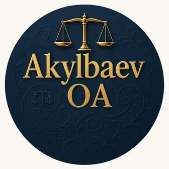 Юридические услуги