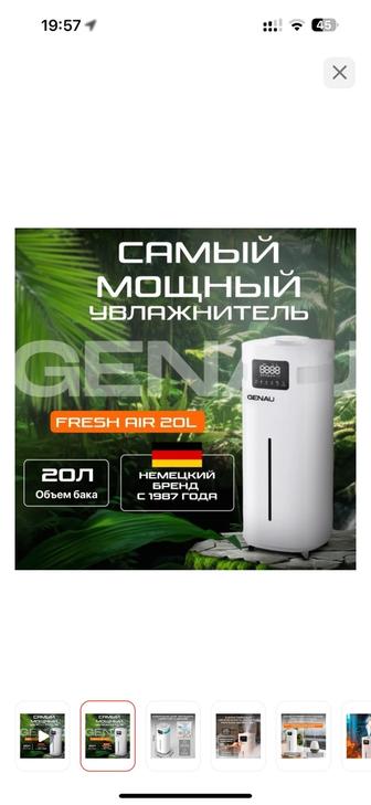 Продам увлажнитель воздуха