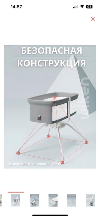 Продам манеж