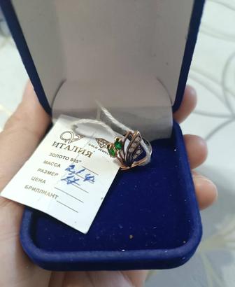 Золотое кольцо