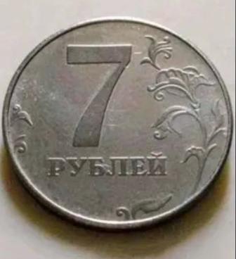 Редчайшая монета 1998 года