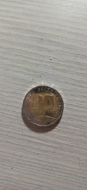 Продам монеты