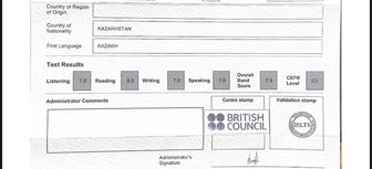 Учитель английского языка