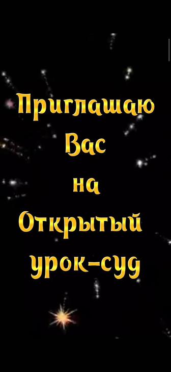 Видео Приглашение на любой повод