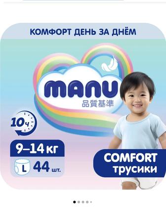 Подгузник трусики