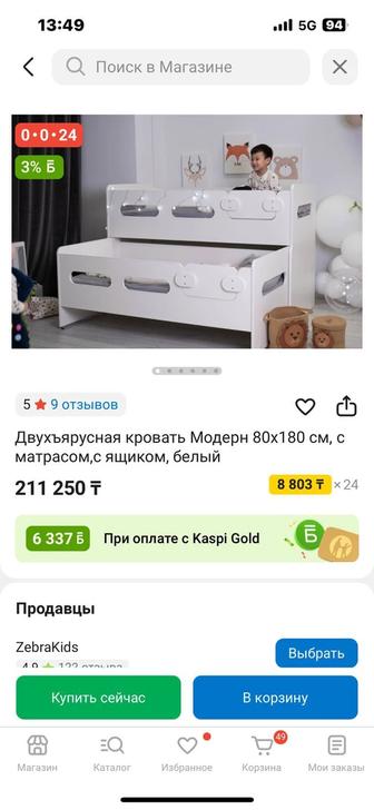 Продам детские кроватки трансформер