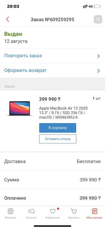Продам макбук