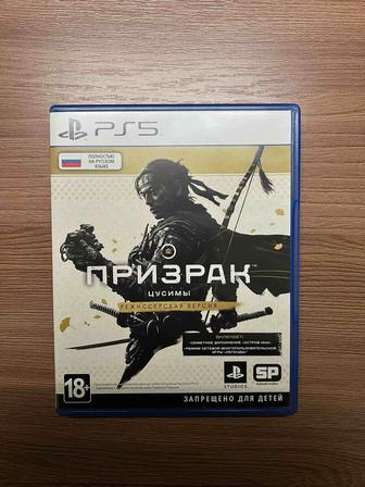 Игра на PS5