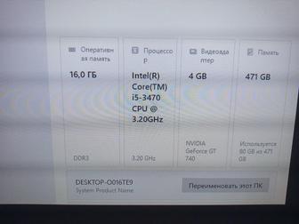 Продам комп или обмен