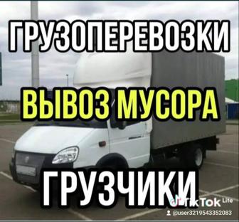 Услуги Грузоперевозок Услуги опытных грузчиков работаем 24/7 365 дней в год