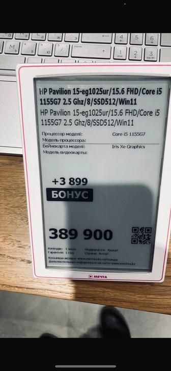 Продам ноут НР