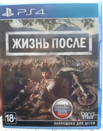 Days Gone PS4 на русском бу