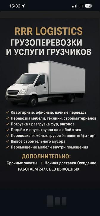 Переезд Аксу/Павлодар