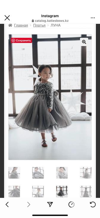 Платье для девочки 4-8 лет!