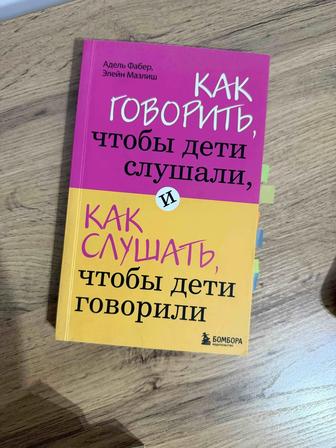 Продается книга