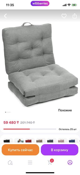 Продам срочно кресло матрас