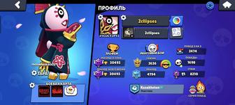 Аккаунт в Brawl Stars