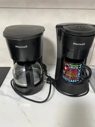 Две кофеварки Maxwell простые и удобные