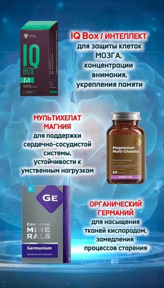 Продукция Siberian Wellness Сибирское здоровье