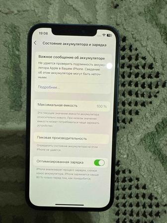 Айфон 12 64 гб