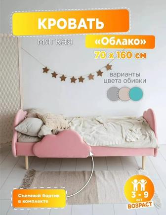 Продам детскую кровать