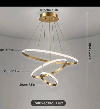 Установка люстры