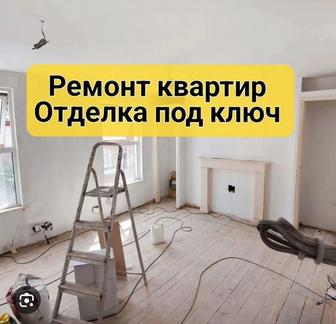 Ремонт отделка