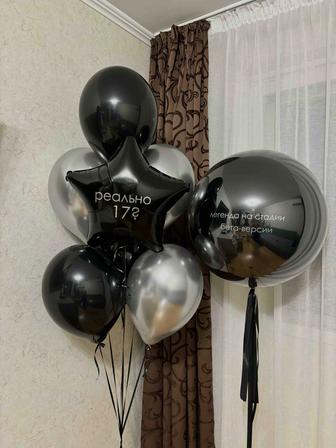 Гелиевые и воздушные шары