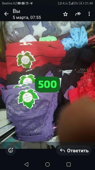 Трусы женские недорого