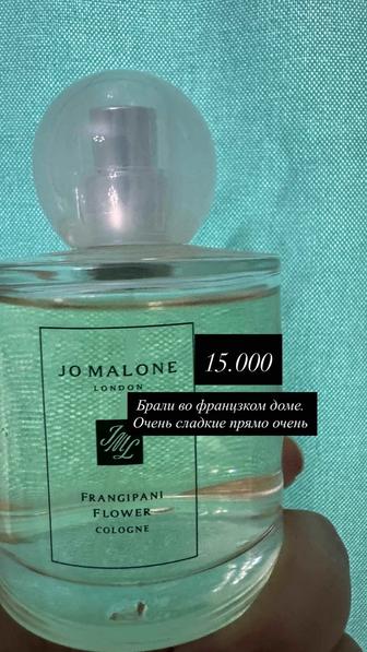 Духи продам