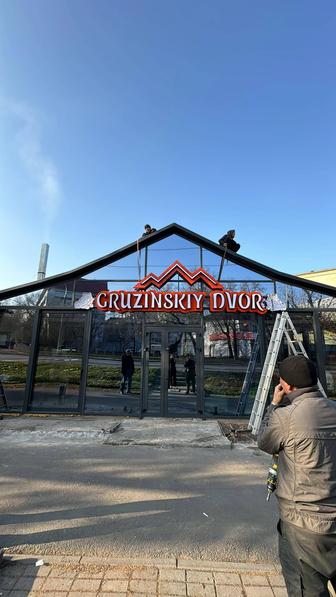 Наружная и внутренняя реклама любой сложности от А до Я