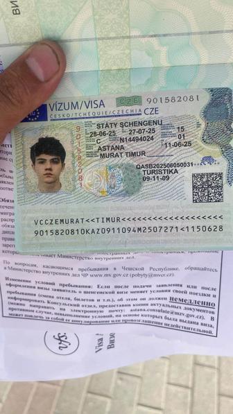 Оформление виз