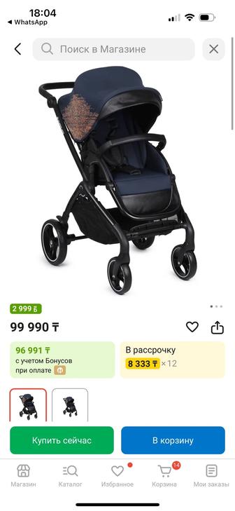 Срочно продам коляску