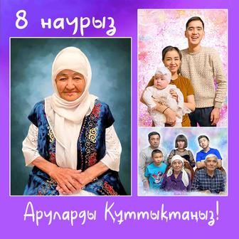 Изготовление портрета (дримарт).