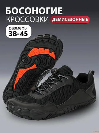 Кроссовки спортивный туризм