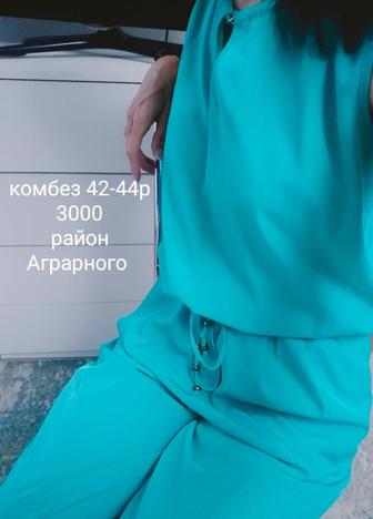 Летний комбинезон женский
