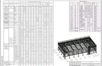 Разработка чертежей Км Кмд любой сложности