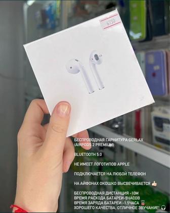 Наушники airpods