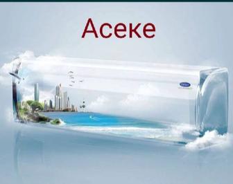 Установка кондиционера
