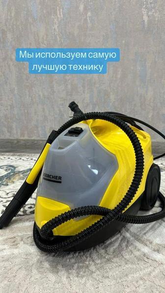 Клининг уборка шымкент Туркестан