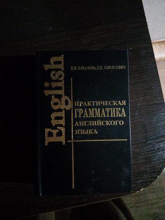 Уроки английского