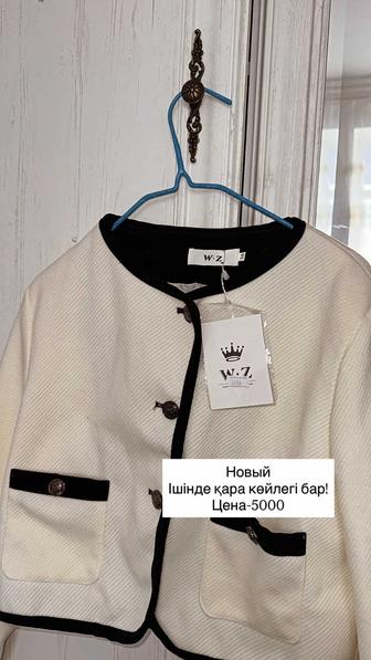 Костюм двойка