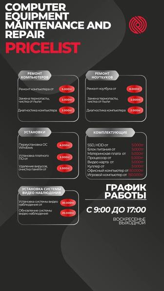 Дизайнер/монтажер