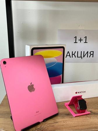 Акция 1 плюс 1 отличное качества,невероятная цена