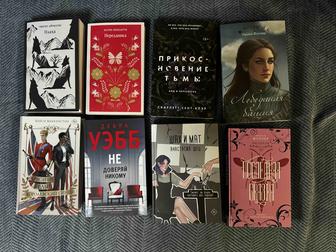 Продам книги (несколько фотографий)