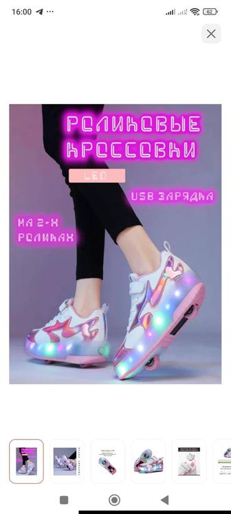 Кроссовки на роликах для девочки 35-36 размер