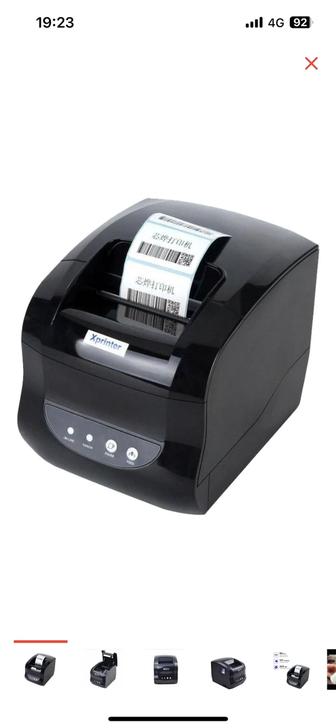 Продам Принтер Xprinter XР-365B